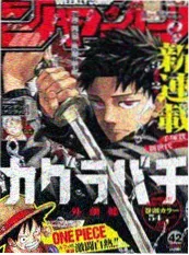 漫画《墨色拳台》内页
