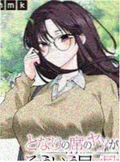 漫画短篇《合租七日》内页