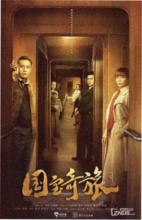 电梯里的二十四层缩略图